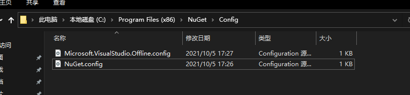 更改NuGet包缓存位置_visual studio_02