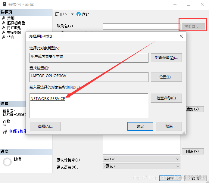 ASP.NET Web应用程序发布到IIS_asp.net_03