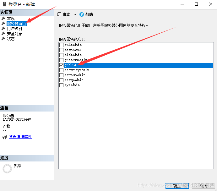 ASP.NET Web应用程序发布到IIS_IIS_04