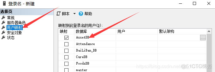 ASP.NET Web应用程序发布到IIS_网站发布_05