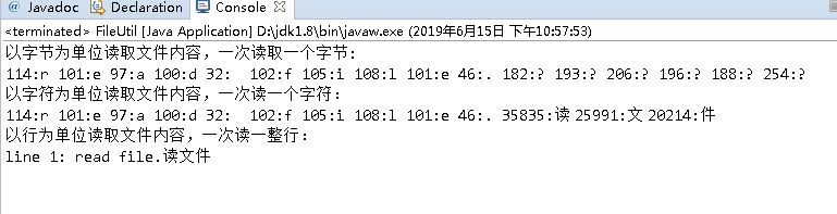 文件读取_java_02