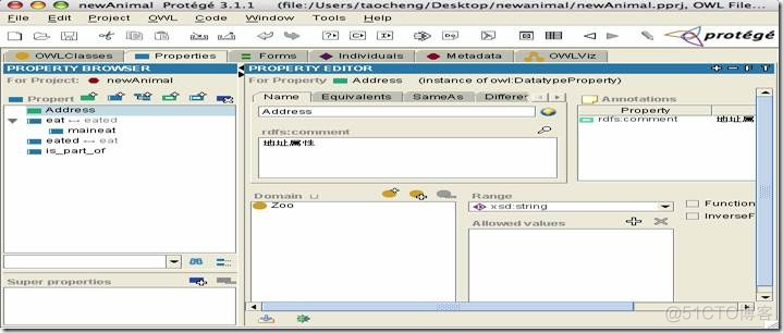 Protege使用教程（进阶篇）_定义域_03