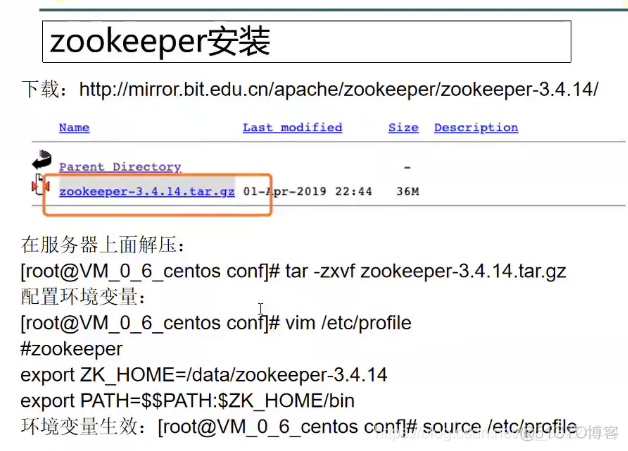 性能分析-1zookeeper的安装_客户端_02