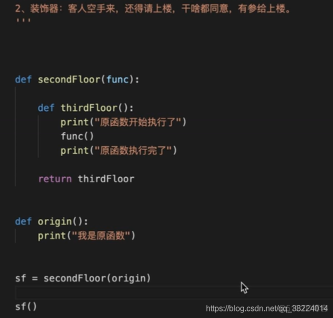 python函数作用域，闭包和装饰器_函数对象_03