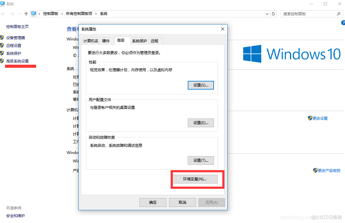 win10配置JDK环境变量_JAVA_03