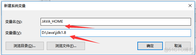 win10配置JDK环境变量_系统变量_05