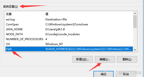 win10配置JDK环境变量_系统变量_06