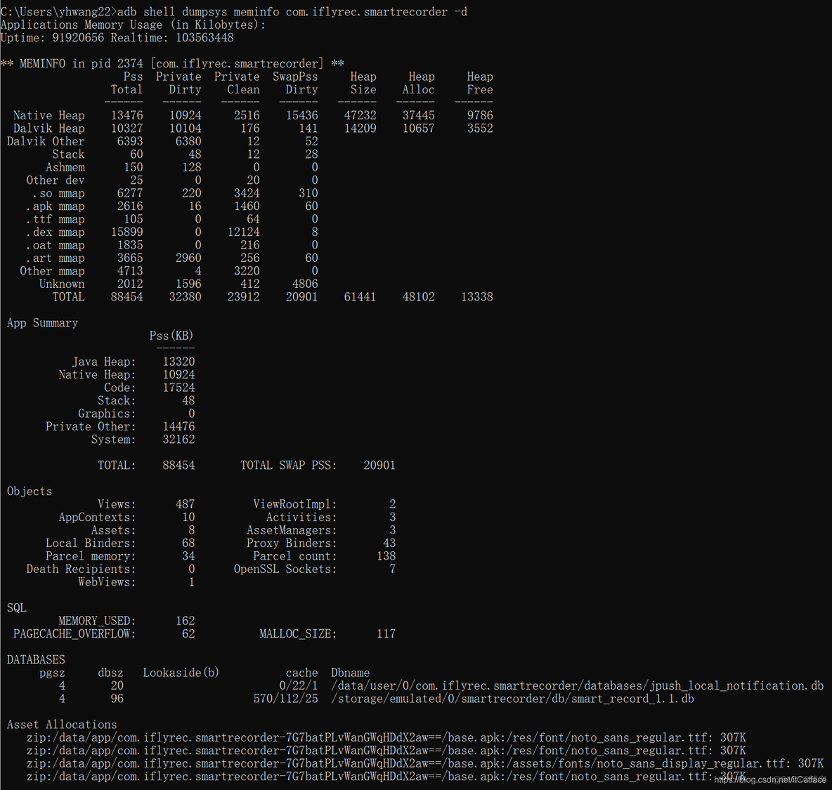 adb命令调试的收集_sqlite