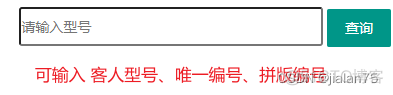 数码打印流程【方向不干胶、纸卡、瓦楞、单张 {不涉及画册}】_自动生成_07