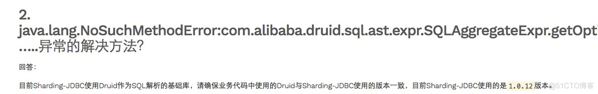 1 SpringBoot 使用sharding jdbc进行分库分表_spring