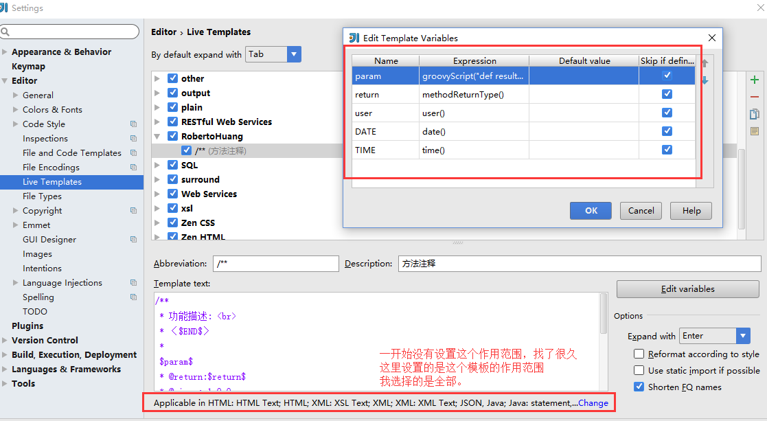 IntelliJ IDEA使用（一）基本设置与类、方法模板设置_idea基本设置_10