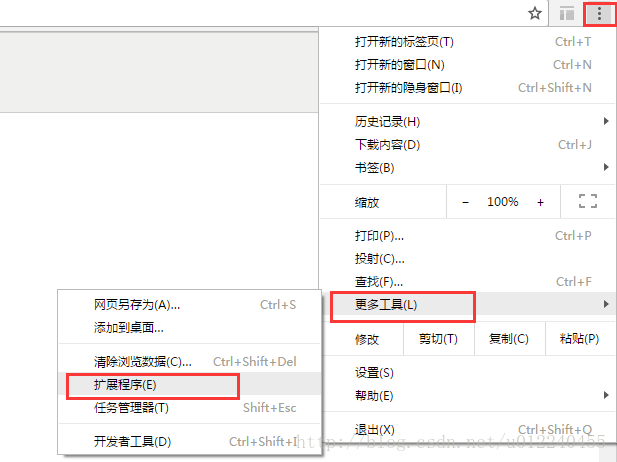 谷歌浏览器安装json格式化插件_谷歌浏览器_05