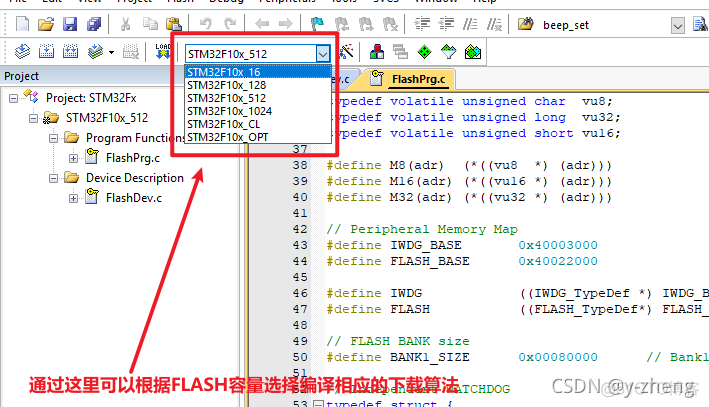 十分钟快速自制CMSIS_DAP仿真器~将ST-LINK-V2变身DAP仿真器~_离线下载器_04