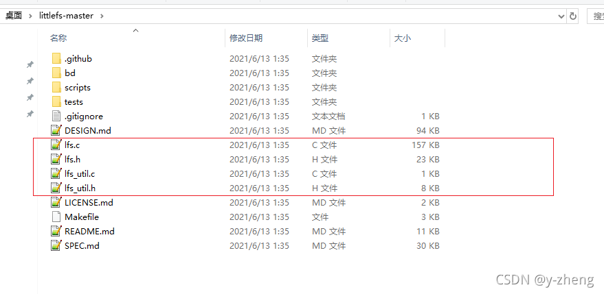 LittleFS：一个完整的嵌入式文件系统介绍、移植使用教程_LittleFS