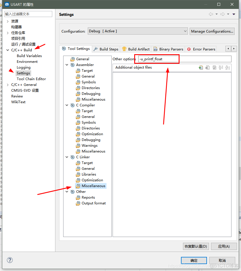 STM32 UART收发-中断方式接收-重定向printf函数_STM32CUBEMX_05