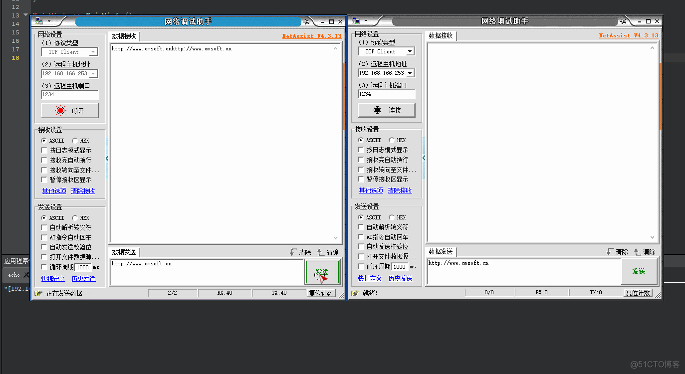 QTcpServer和QTcpSocket使用详解_Qt_04