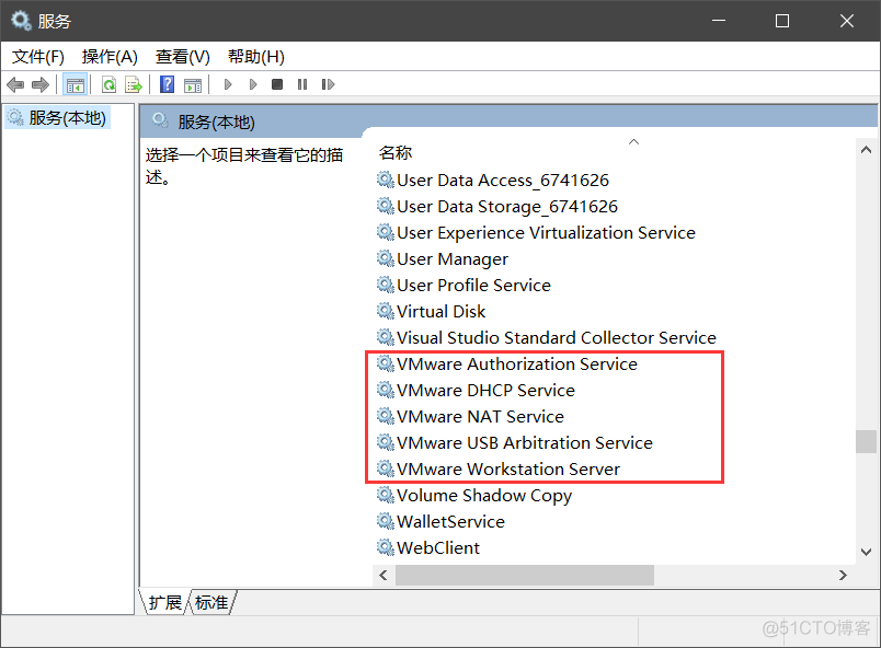 VMware虚拟机打不开创建的系统解决办法_命令行_02