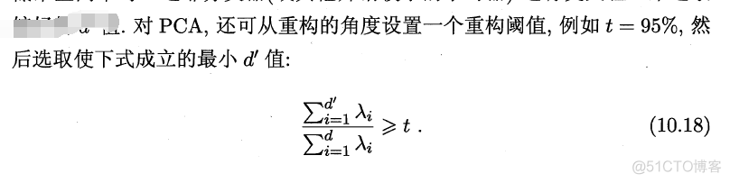 我的PCA与KPCA学习笔记_特征向量_03