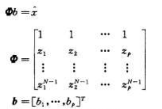 Prony算法步骤及示例代码_51CTO博客_算法伪代码怎么写