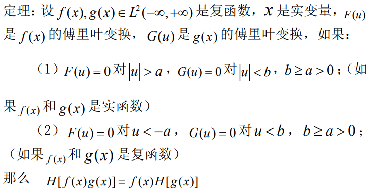 [HT/NHT/DQ]-三种基于EMD的瞬时频率计算方法的比较_DQ_05