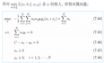 机器学习:完全线性可分/近似线性可分/非线性可分的支持向量机