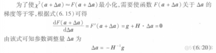 完全解读：用最小二乘法求模型参数_Gauss-Newton方法_29
