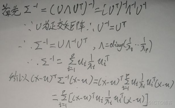 机器学习-白板推导-系列（二）笔记：高斯分布与概率_概率分布_14