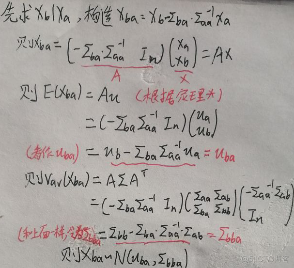 机器学习-白板推导-系列（二）笔记：高斯分布与概率_概率分布_20