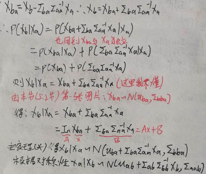 机器学习-白板推导-系列（二）笔记：高斯分布与概率_机器学习_23