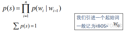 3 NLP之语言模型_自然语言处理_11