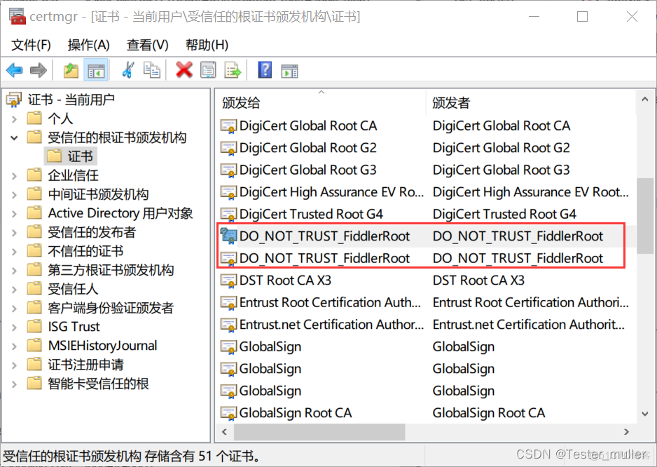 接口测试|Fiddler抓包设置及证书配置_Windows_06