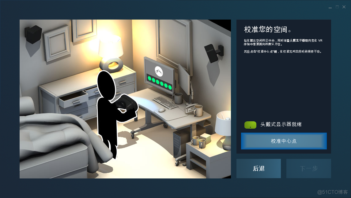 基于 H5和 3D WebVR 的可视化虚拟现实培训系统_工业互联网_17