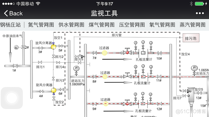 基于HT for Web的Web SCADA工控移动应用_HTML5_07