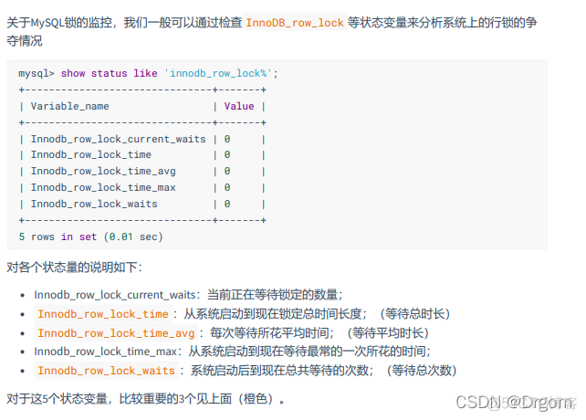 Mysql的锁机制_死锁_07