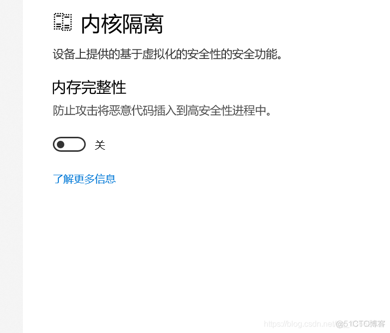 关于win10家庭中文版安装vm虚拟机不兼容问题_bc