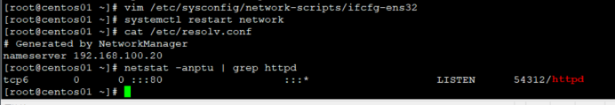 Apache服务器的的日志监控_配置文件_17