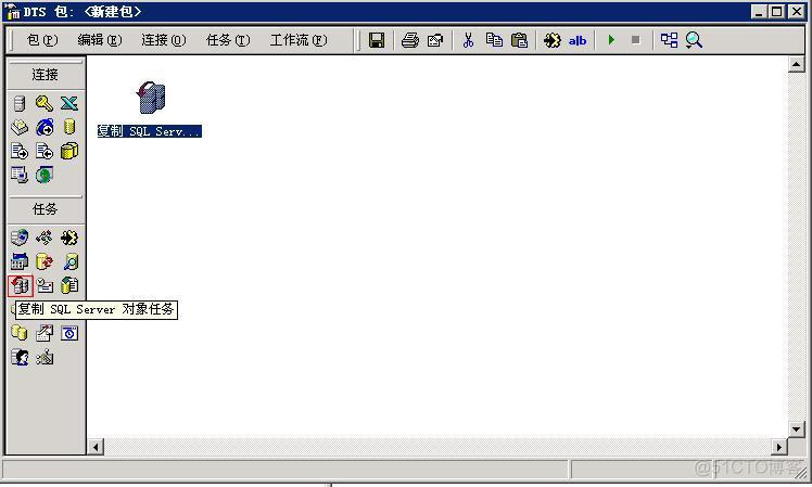 sql server 2000 数据对象复制_服务器_04