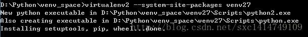 python创建virtualenv虚拟环境_virtualenv_16