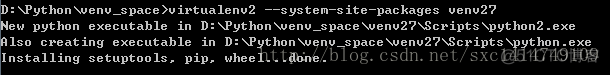python创建virtualenv虚拟环境_virtualenv_16