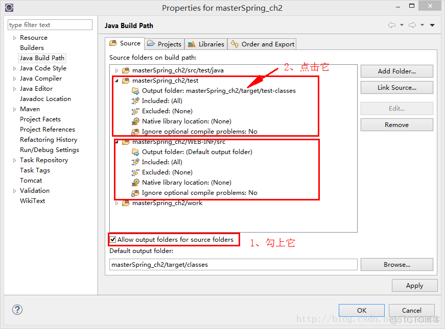 关于在eclipse中使用Spring+JUnit时，JUnit找不到测试类的问题_eclipse