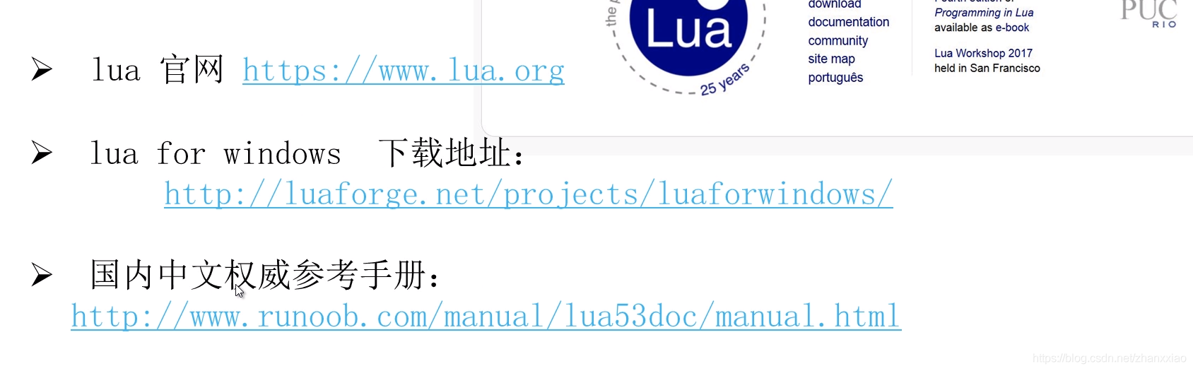 Lua - 环境 安装环境搭建 以及手册和Other_数组