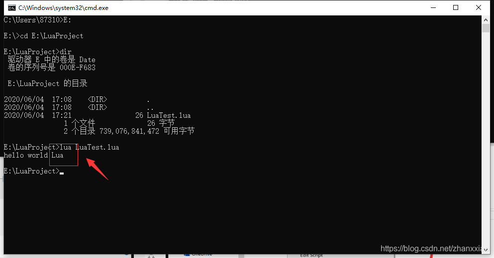 Lua - 使用cmd 控制台程序运行 lua脚本 步骤_命令行_05