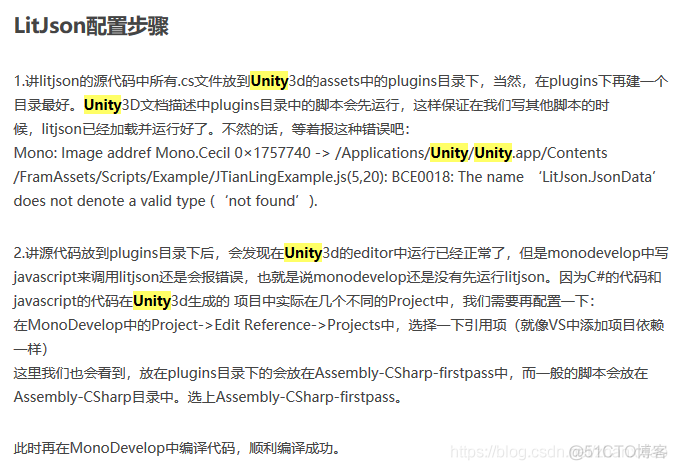 Unity-背包系统-使用Json解析数据_官网_04