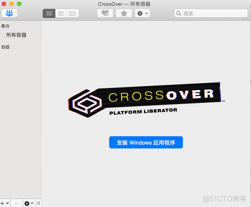 CrossOver软件2023中文版MAC切换win系统虚拟机软件_Mac_05