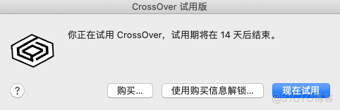 CrossOver软件2023中文版MAC切换win系统虚拟机软件_Windows_04