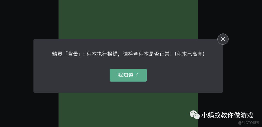 如何跨场景进行交互_游戏开发_03