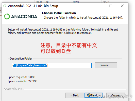 Windows 系统的Anaconda安装说明_hive_07