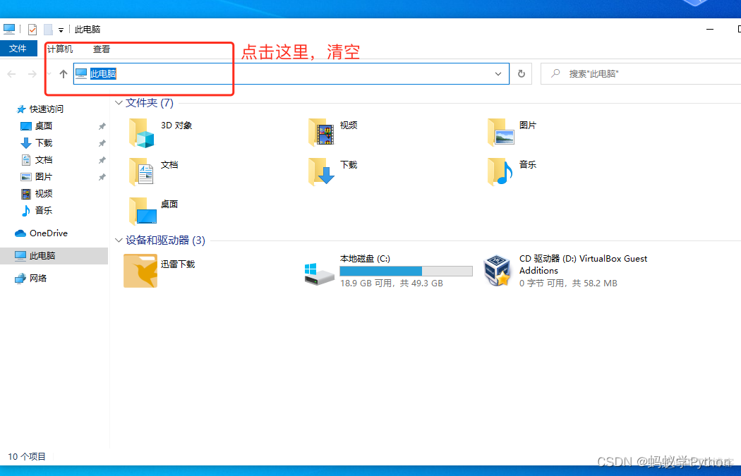 Windows 系统的Anaconda安装说明_Windows_14