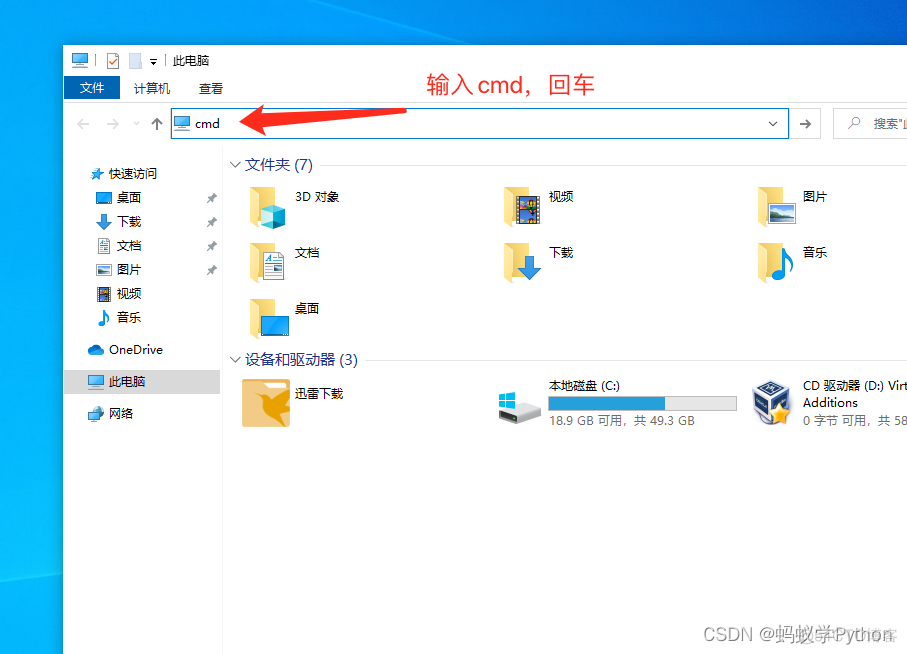 Windows 系统的Anaconda安装说明_hive_15