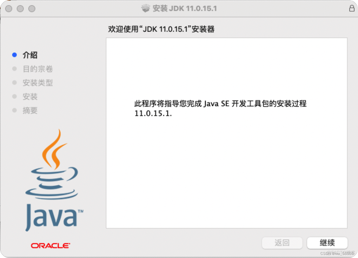 mac pro M1(ARM)安装：jdk｜java｜动态切换jdk版本_java_04